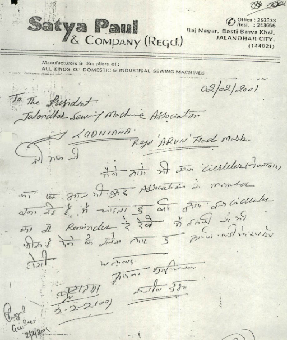 Exhibit reproduced from the original judgment