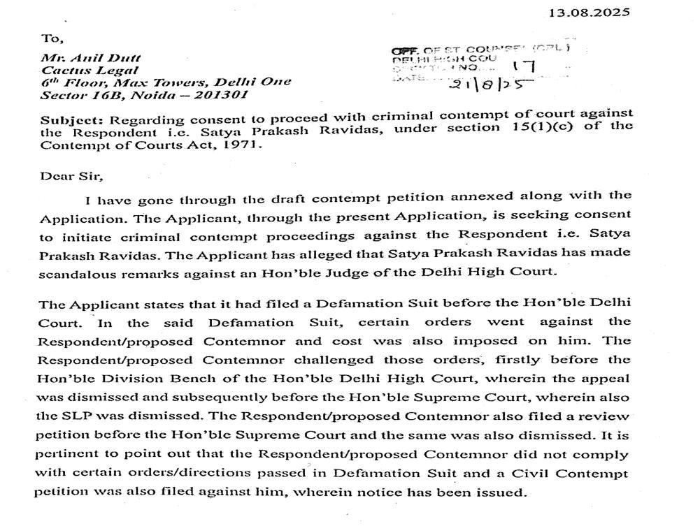 Exhibit reproduced from the original judgment