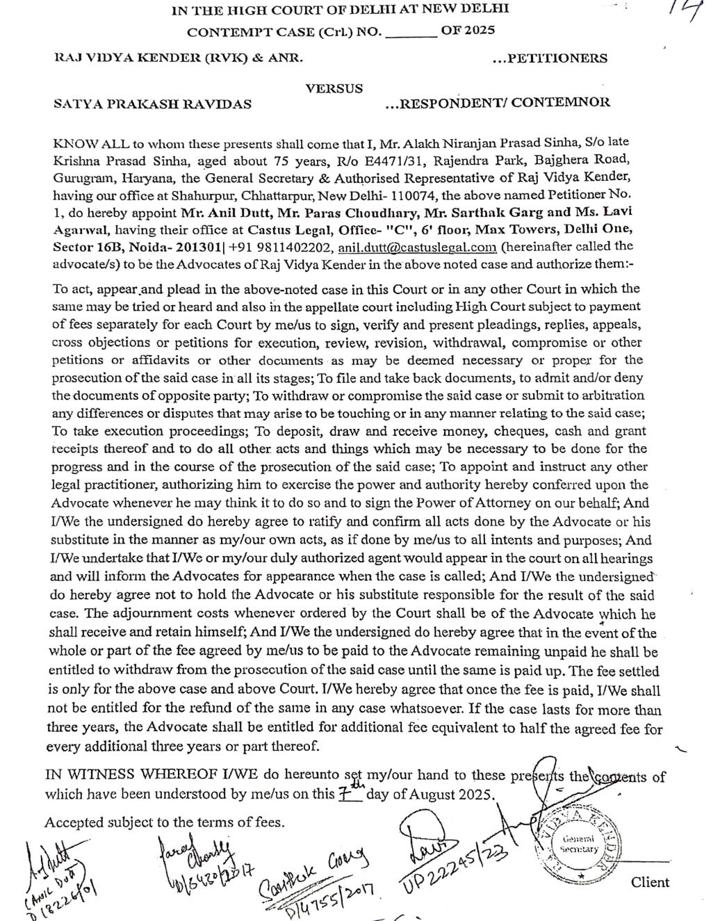 Exhibit reproduced from the original judgment