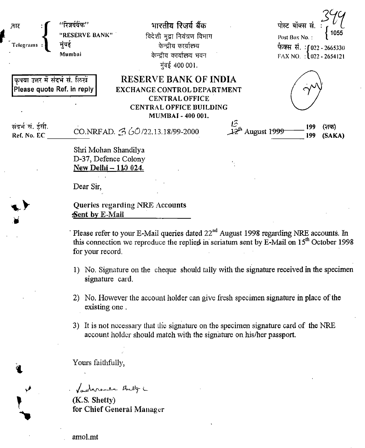 Exhibit reproduced from the original judgment