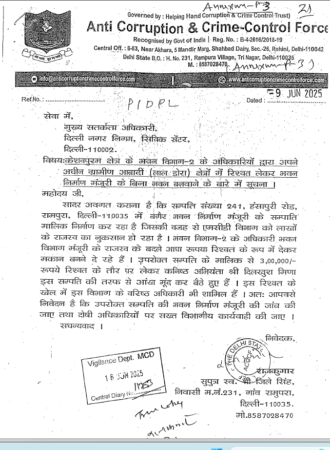 Exhibit reproduced from the original judgment