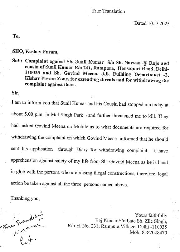 Exhibit reproduced from the original judgment