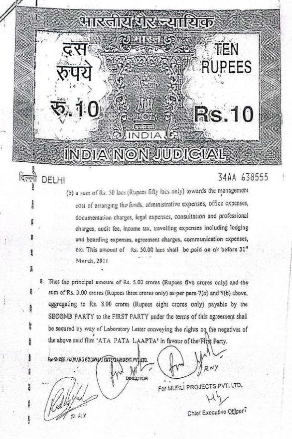 Exhibit reproduced from the original judgment