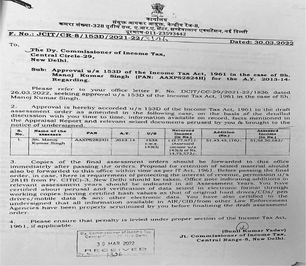 Exhibit reproduced from the original judgment