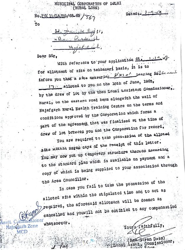 Exhibit reproduced from the original judgment