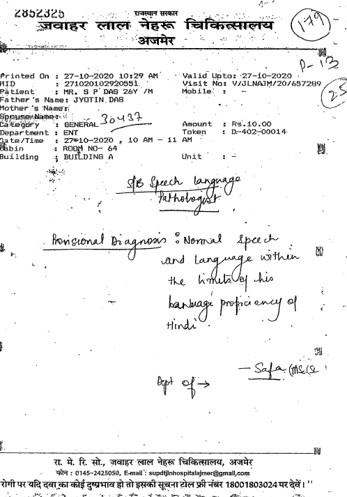 Exhibit reproduced from the original judgment