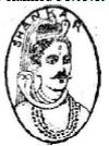 Exhibit reproduced from the original judgment