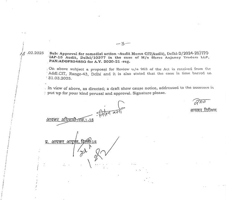 Exhibit reproduced from the original judgment