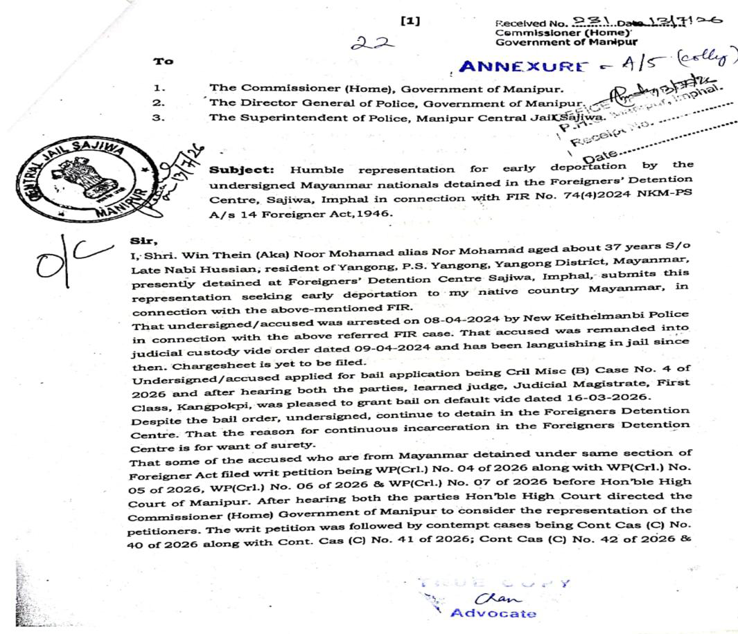Exhibit reproduced from the original judgment