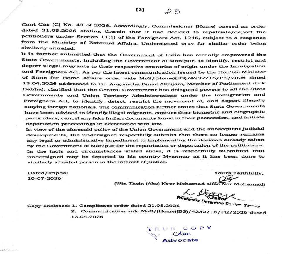 Exhibit reproduced from the original judgment