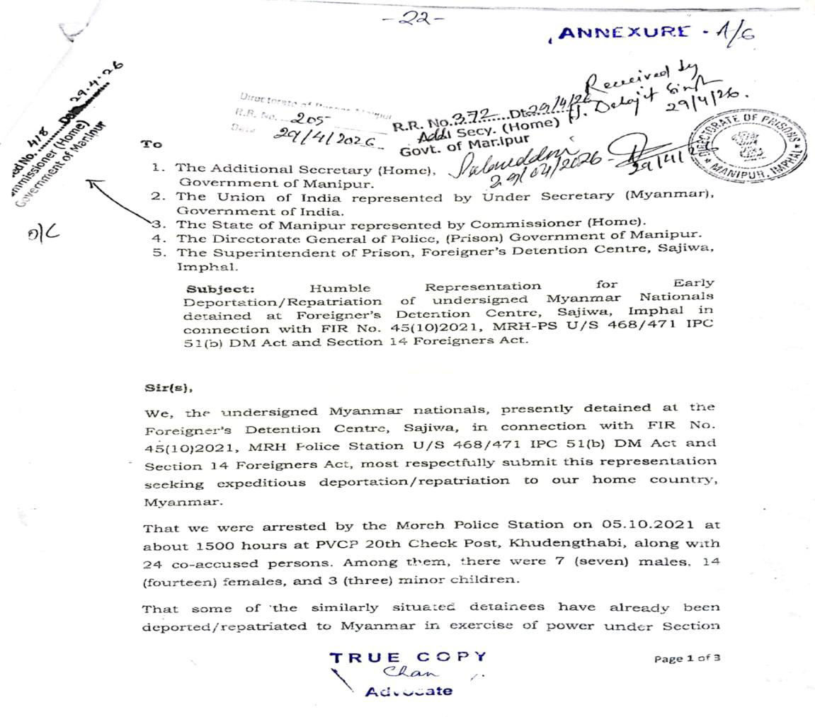 Exhibit reproduced from the original judgment