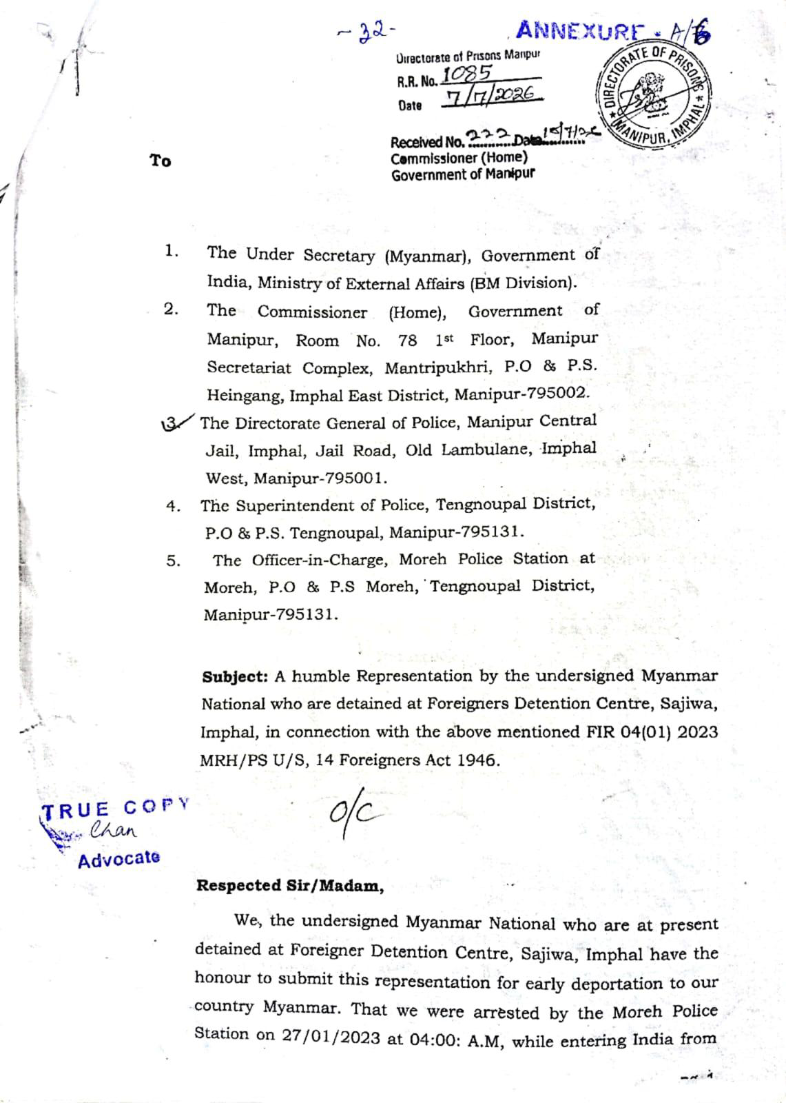Exhibit reproduced from the original judgment
