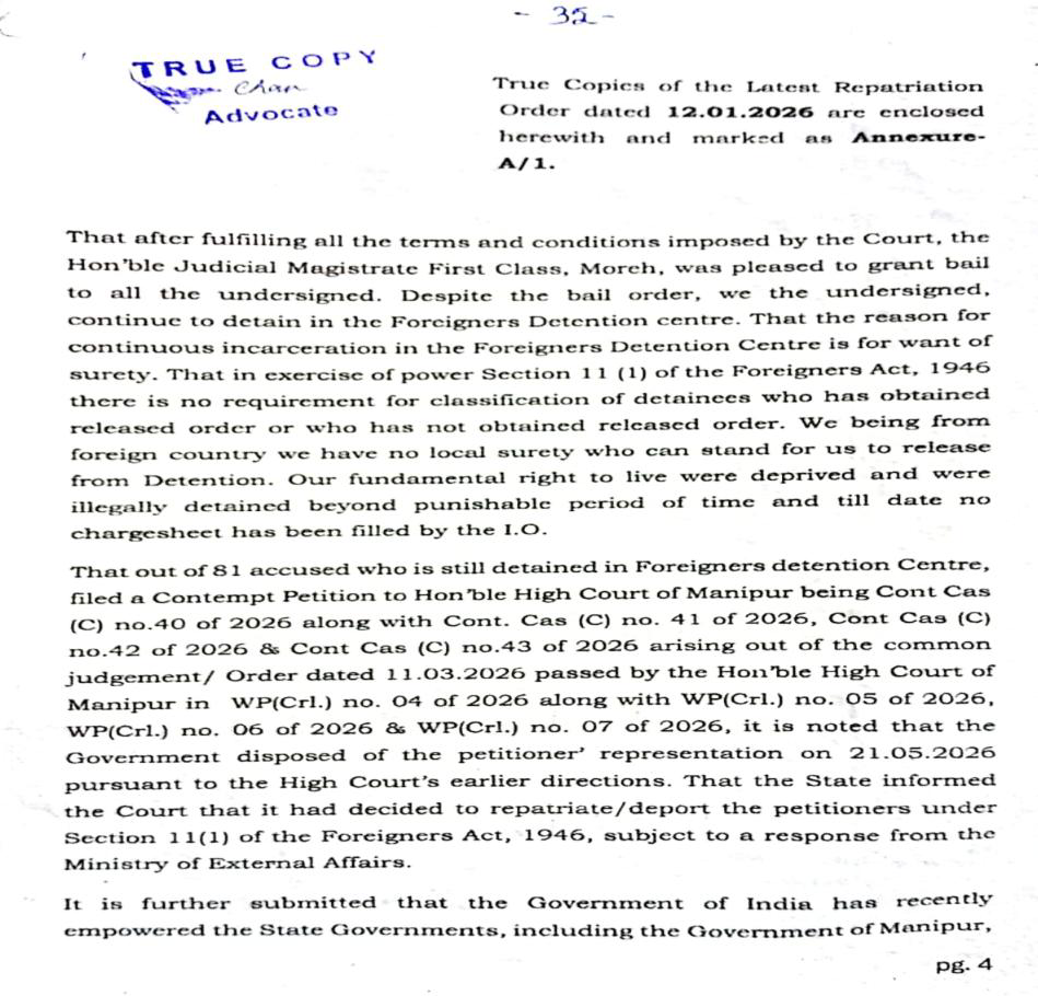 Exhibit reproduced from the original judgment