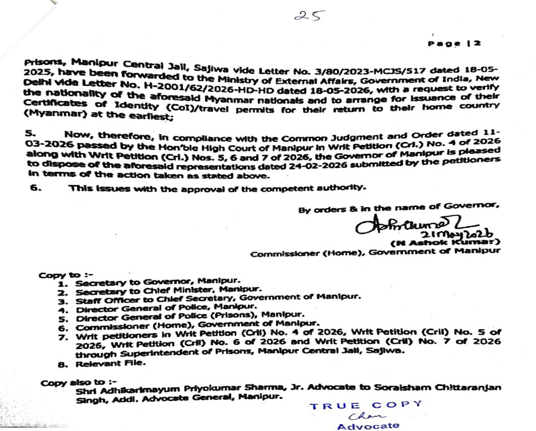 Exhibit reproduced from the original judgment