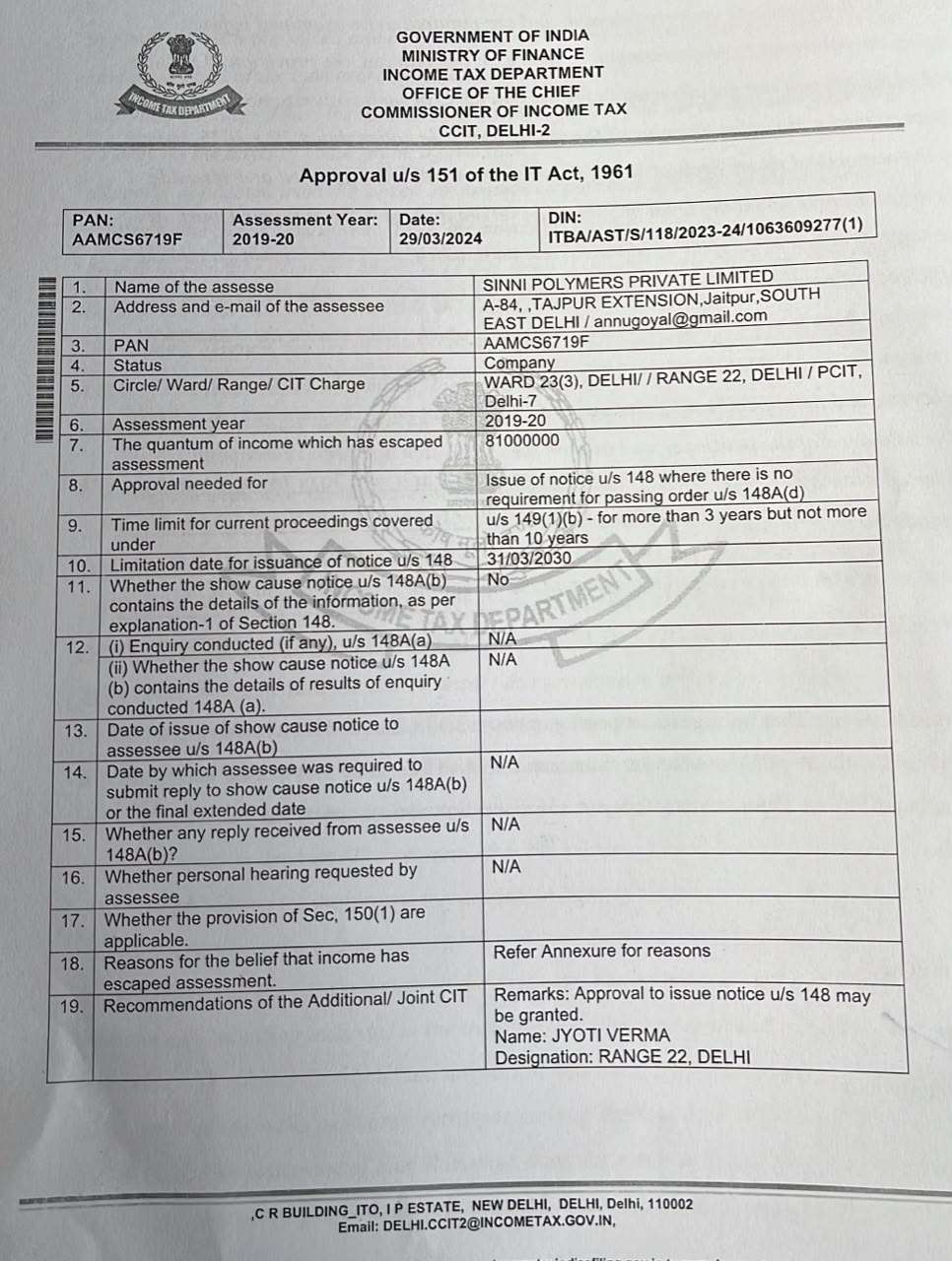 Exhibit reproduced from the original judgment