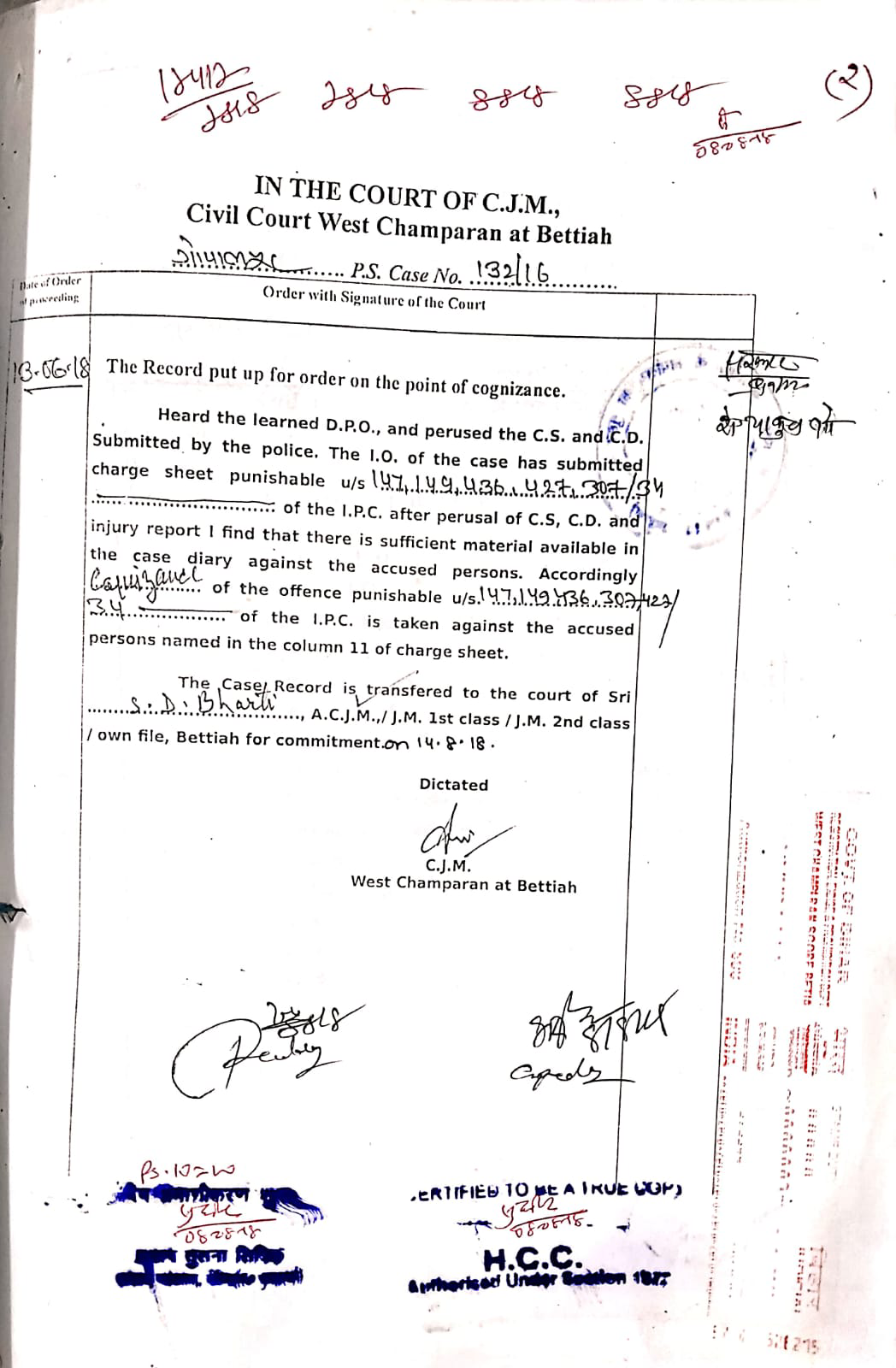 Exhibit reproduced from the original judgment