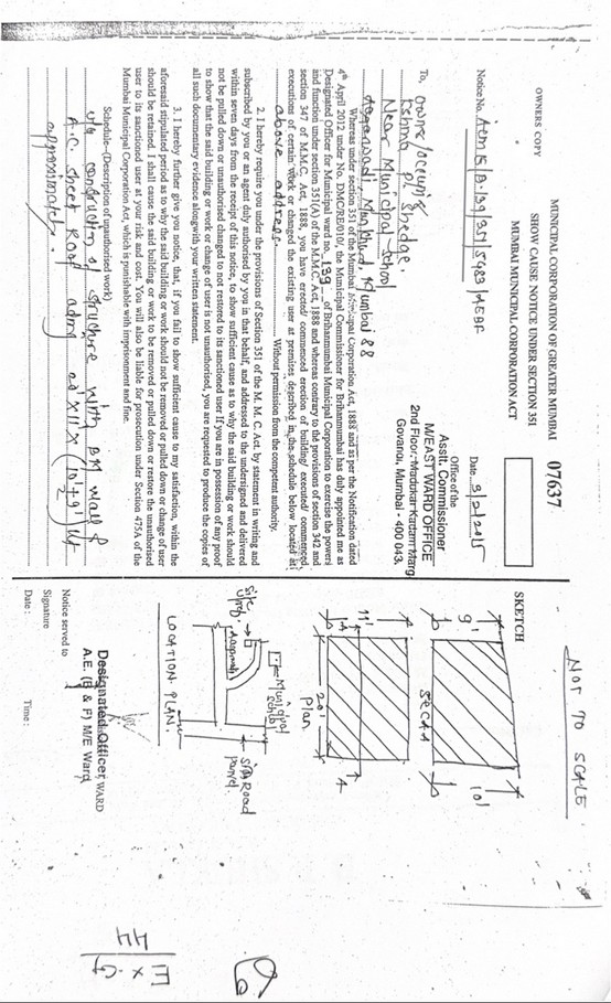 Exhibit reproduced from the original judgment