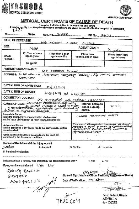 Exhibit reproduced from the original judgment