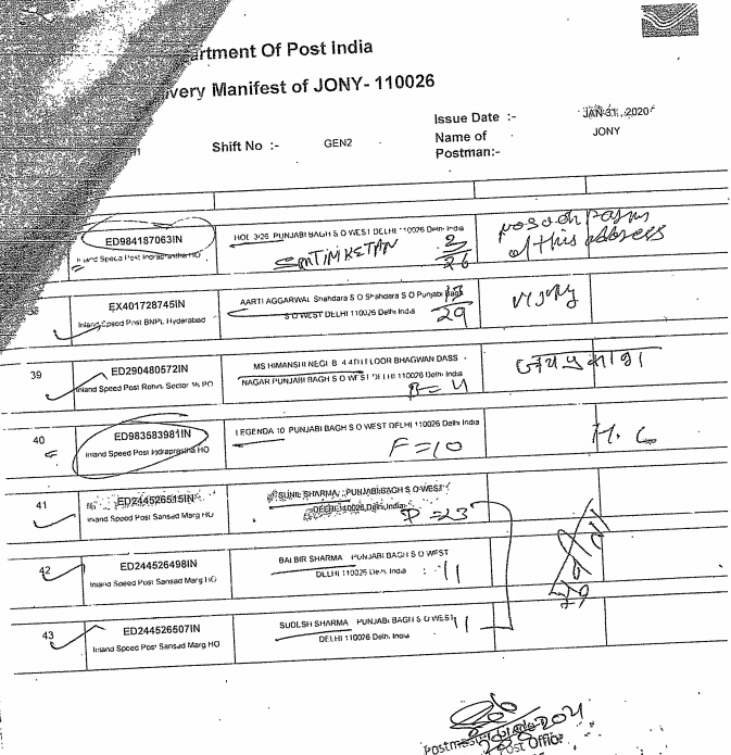 Exhibit reproduced from the original judgment
