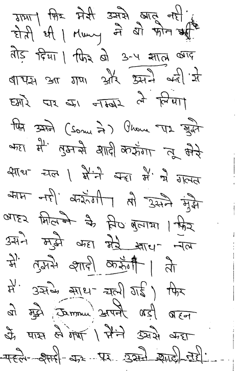 Exhibit reproduced from the original judgment