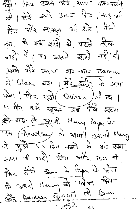 Exhibit reproduced from the original judgment