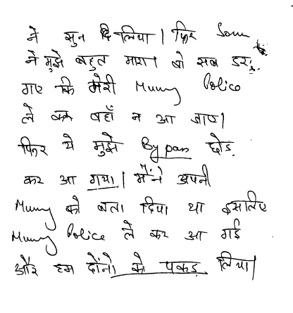 Exhibit reproduced from the original judgment