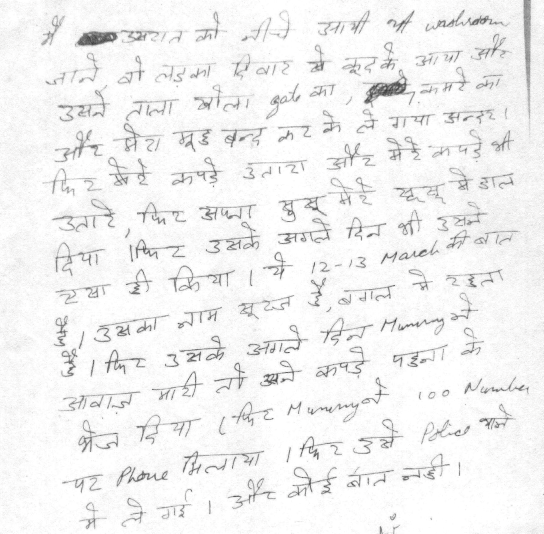 Exhibit reproduced from the original judgment