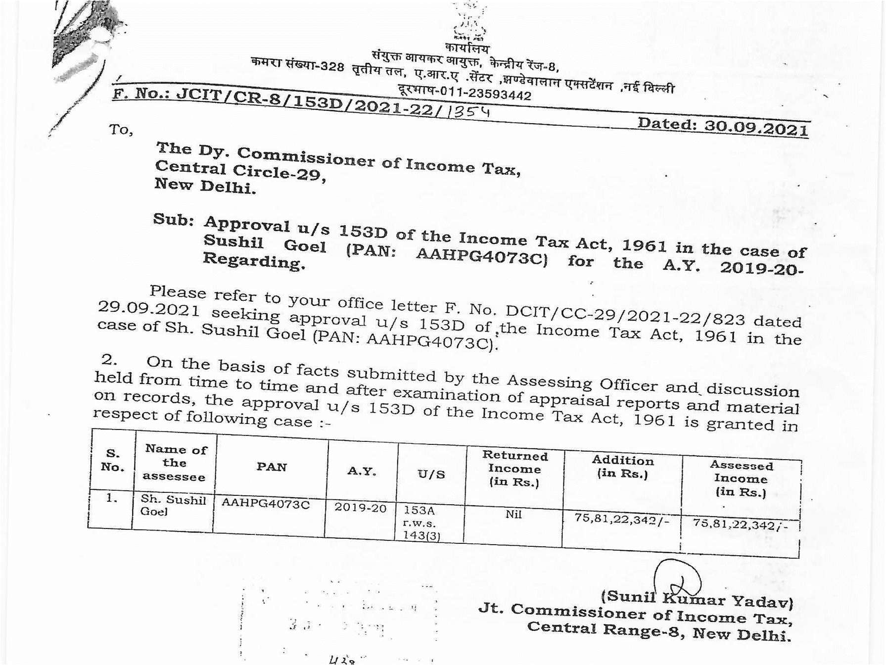 Exhibit reproduced from the original judgment