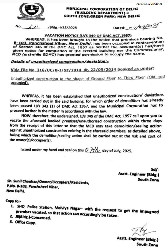 Exhibit reproduced from the original judgment