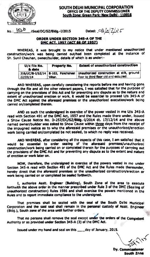 Exhibit reproduced from the original judgment