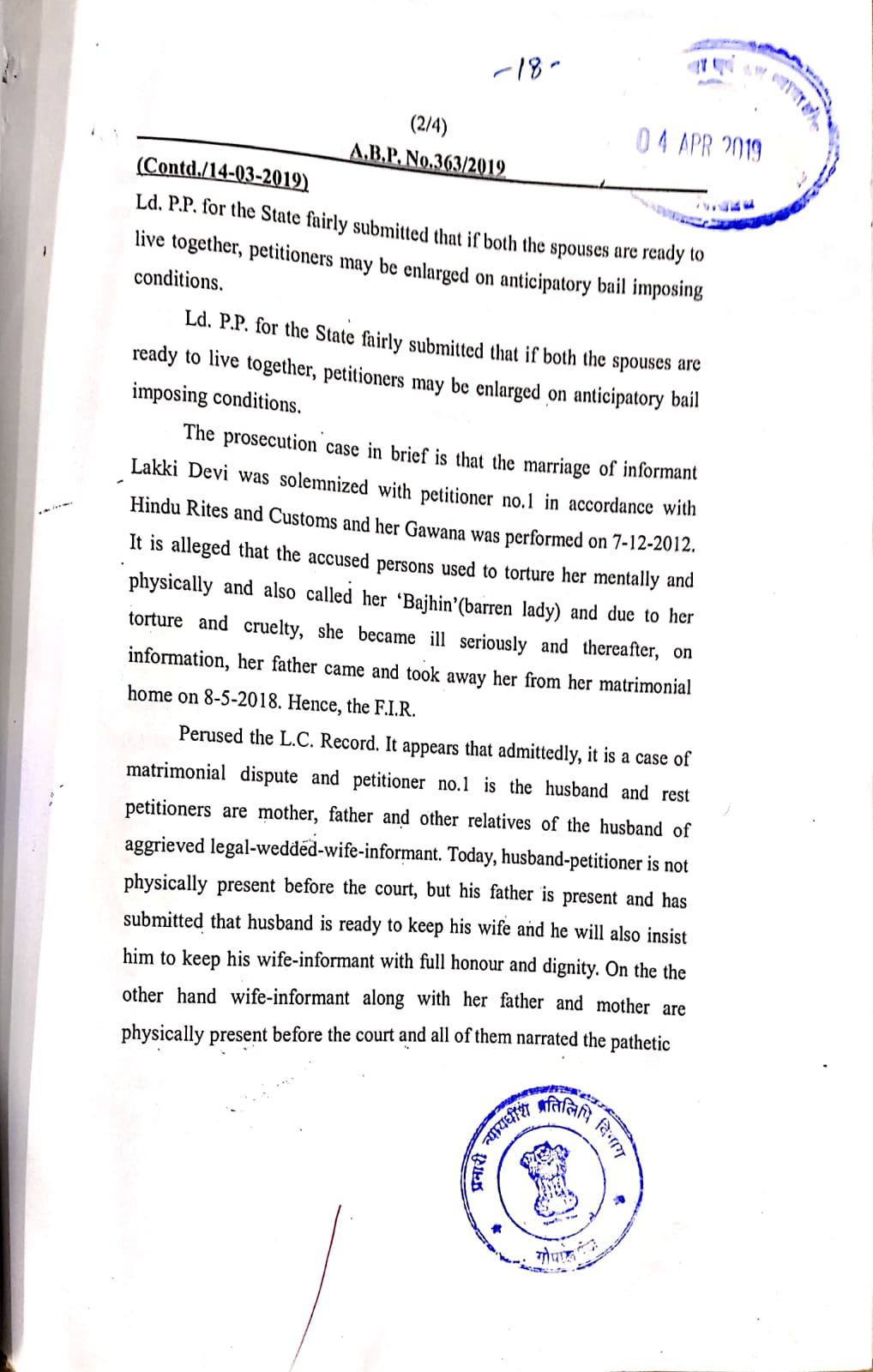 Exhibit reproduced from the original judgment