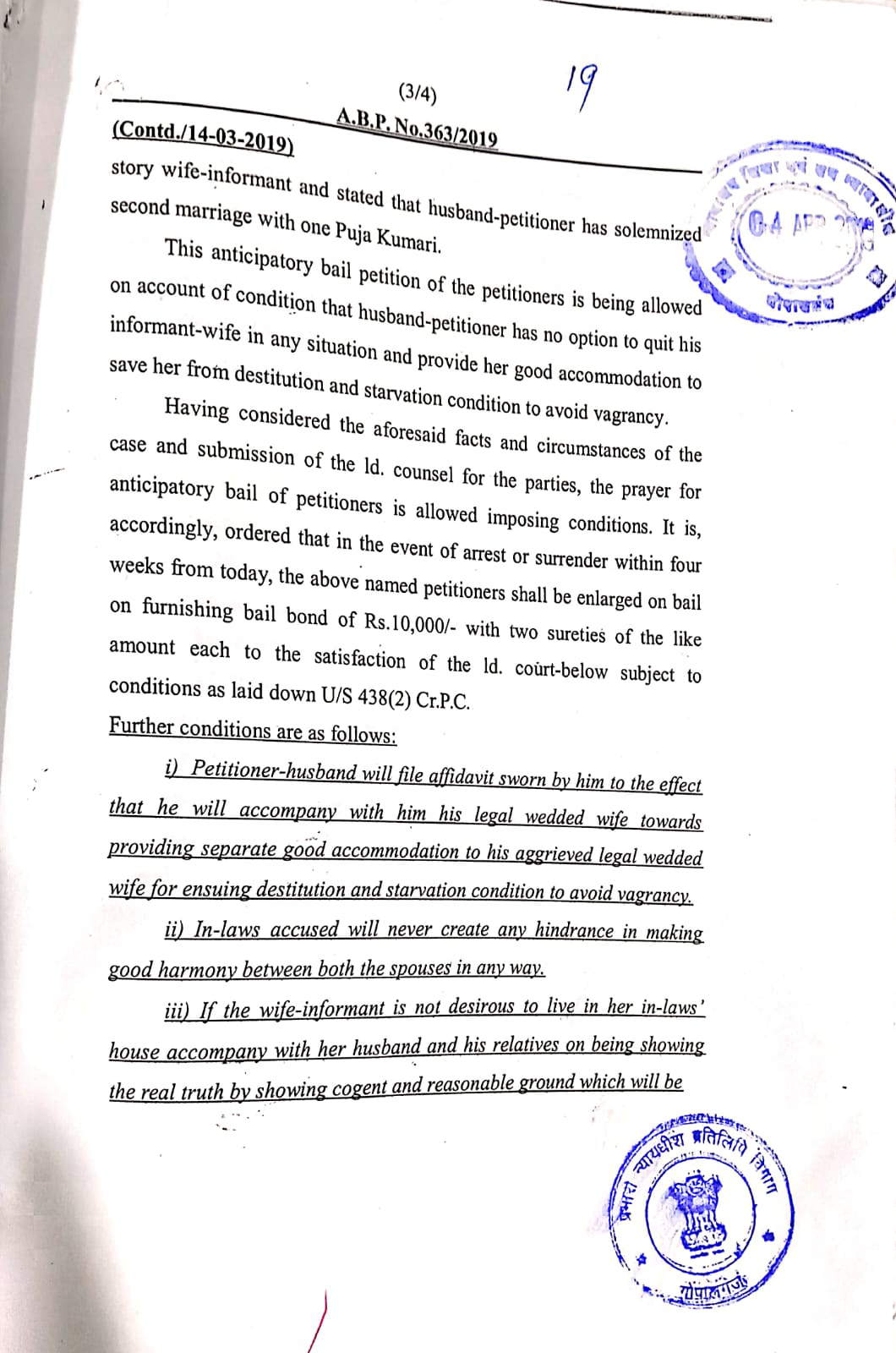 Exhibit reproduced from the original judgment