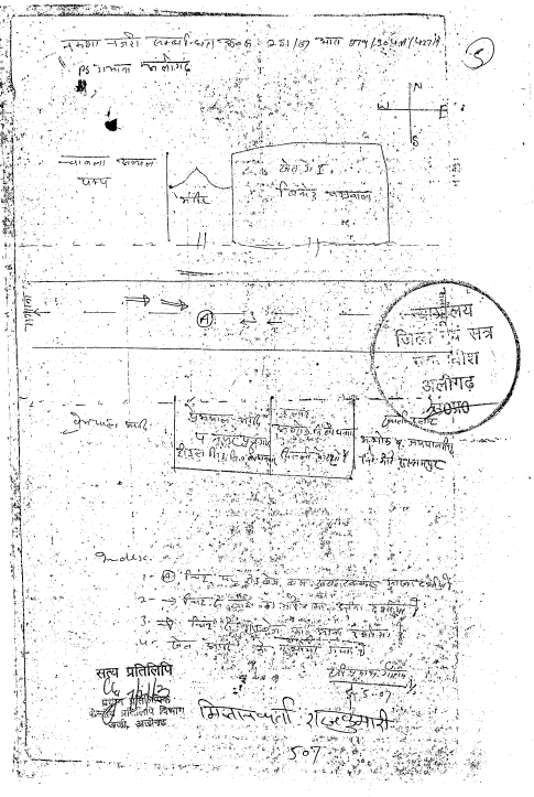 Exhibit reproduced from the original judgment