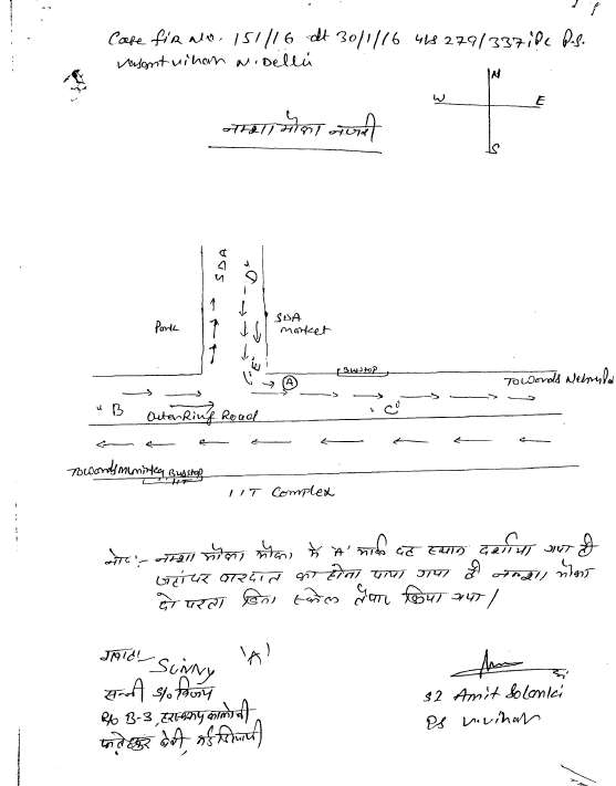 Exhibit reproduced from the original judgment