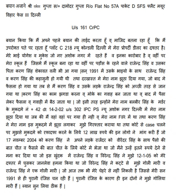 Exhibit reproduced from the original judgment