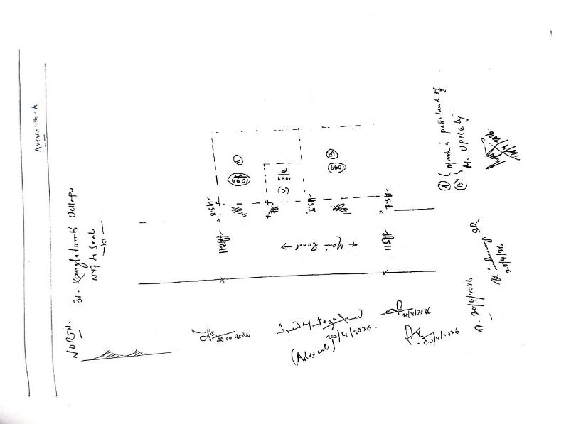 Exhibit reproduced from the original judgment