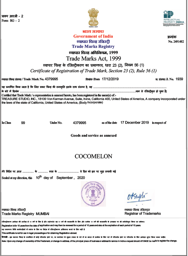 Exhibit reproduced from the original judgment