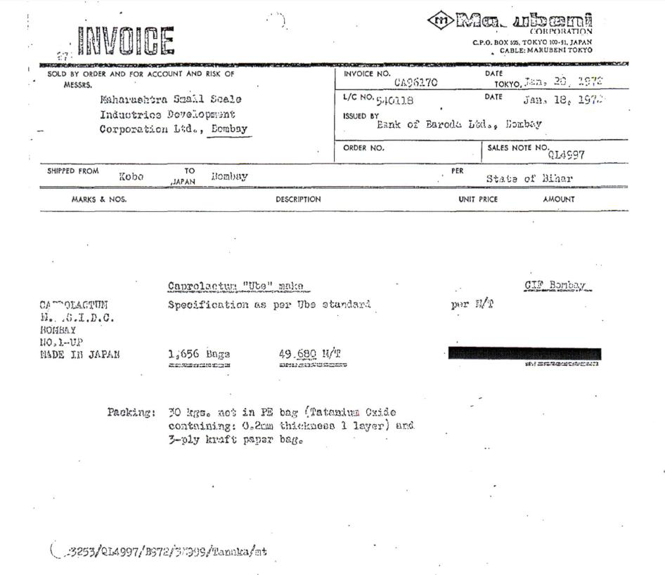 Exhibit reproduced from the original judgment