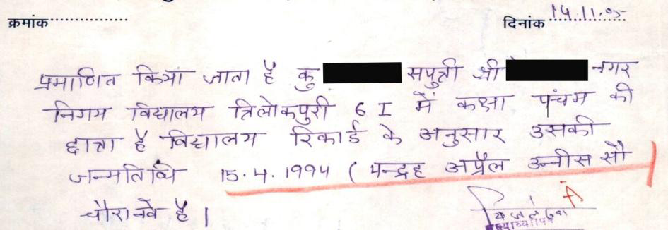 Exhibit reproduced from the original judgment