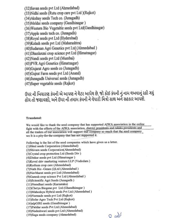 Exhibit reproduced from the original judgment