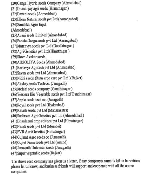 Exhibit reproduced from the original judgment