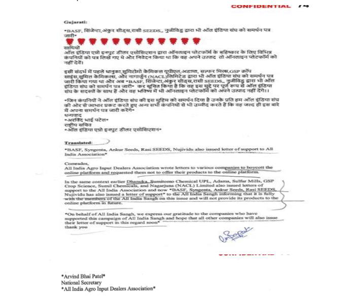 Exhibit reproduced from the original judgment