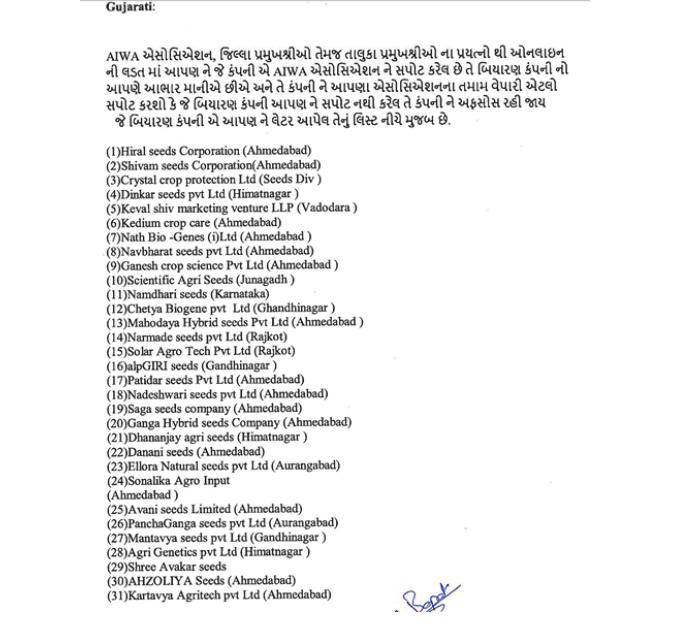 Exhibit reproduced from the original judgment