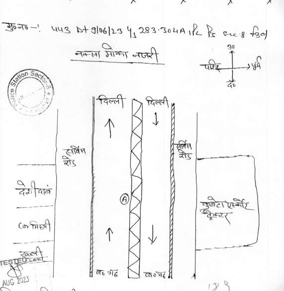 Exhibit reproduced from the original judgment