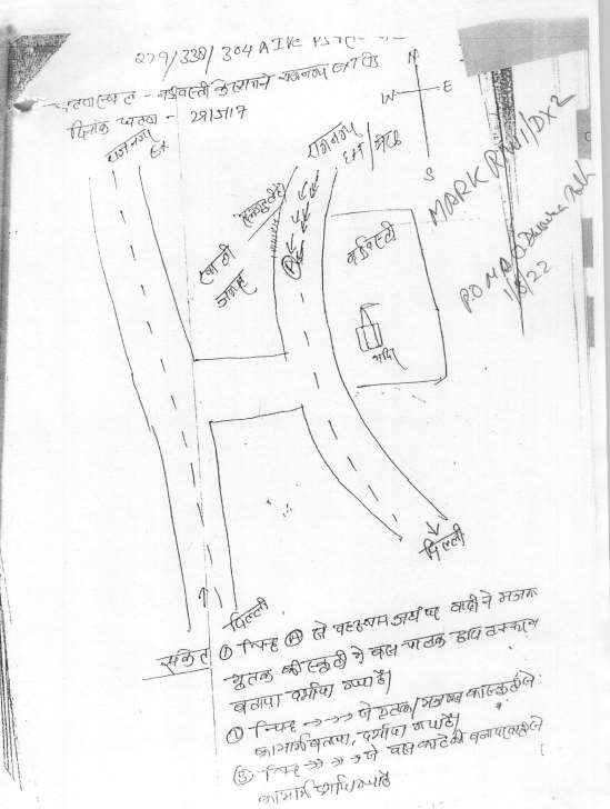 Exhibit reproduced from the original judgment