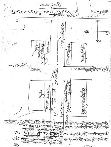 Exhibit reproduced from the original judgment