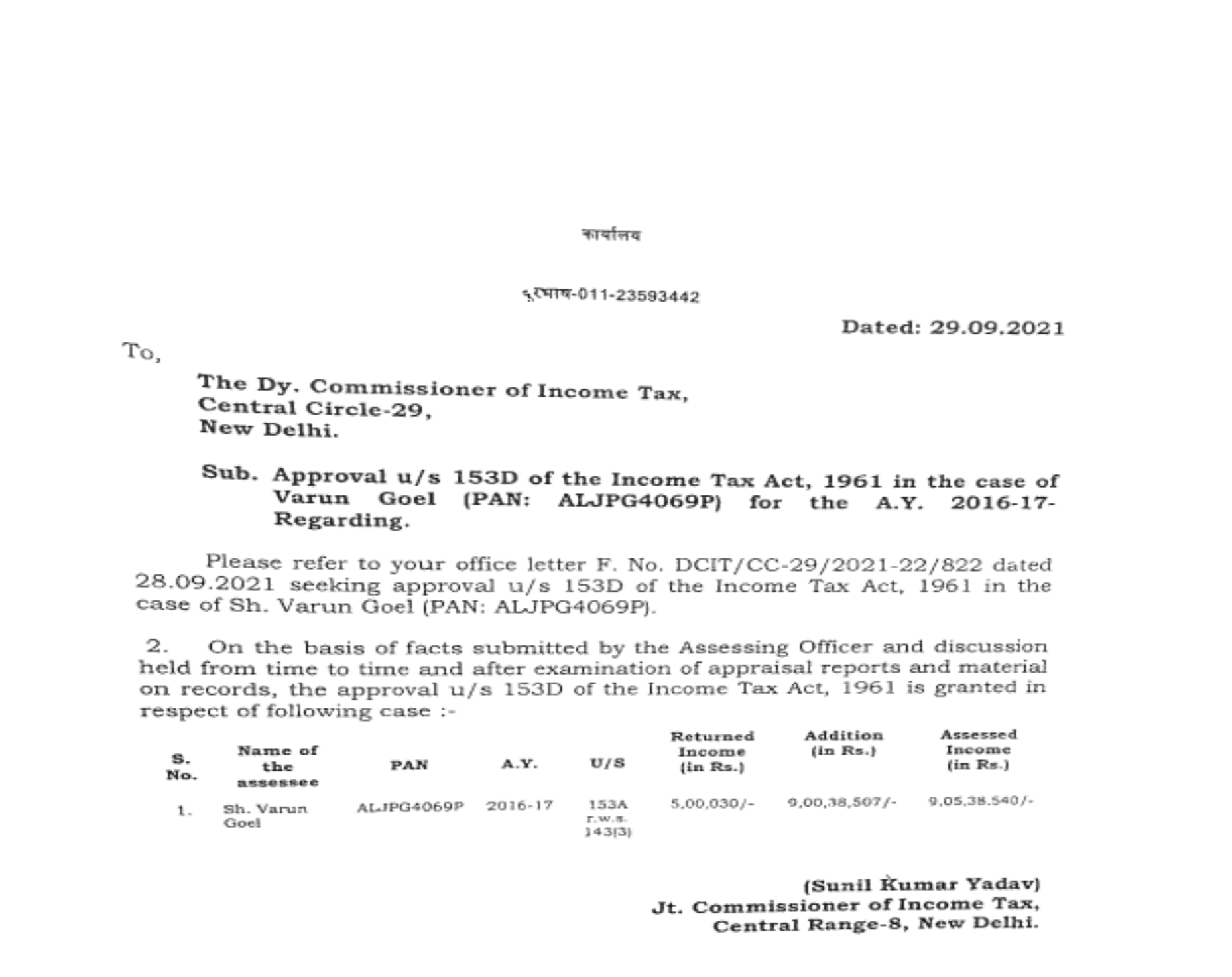 Exhibit reproduced from the original judgment