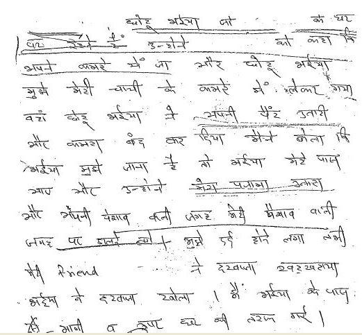 Exhibit reproduced from the original judgment
