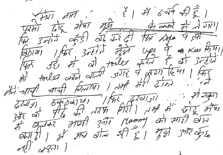 Exhibit reproduced from the original judgment