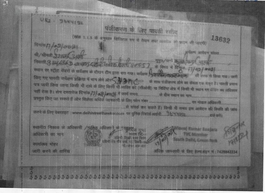 Exhibit reproduced from the original judgment